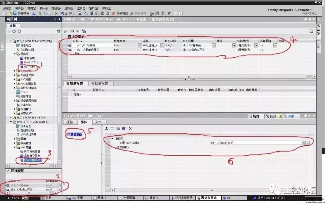 觸摸屏與PLC通訊不上？老師傅告訴你怎么解決！(圖1)