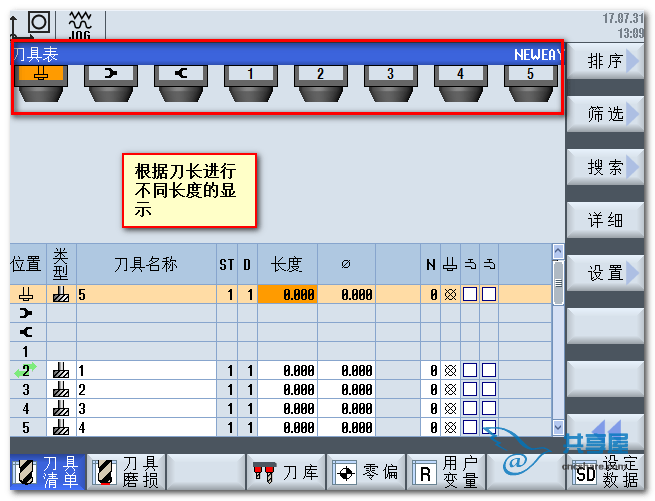 【總結(jié)】刀具管理中刀具圖的顯示與取消(圖7)