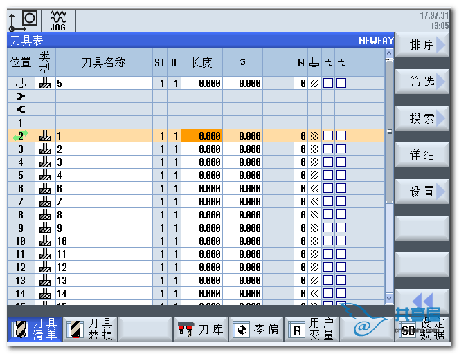 【總結(jié)】刀具管理中刀具圖的顯示與取消(圖1)