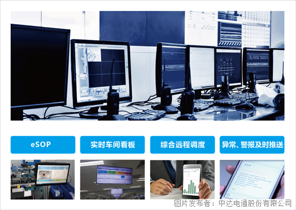 4大場(chǎng)景示例 帶你穿透理解臺(tái)達(dá)電子組裝智造方案內(nèi)涵(圖7)