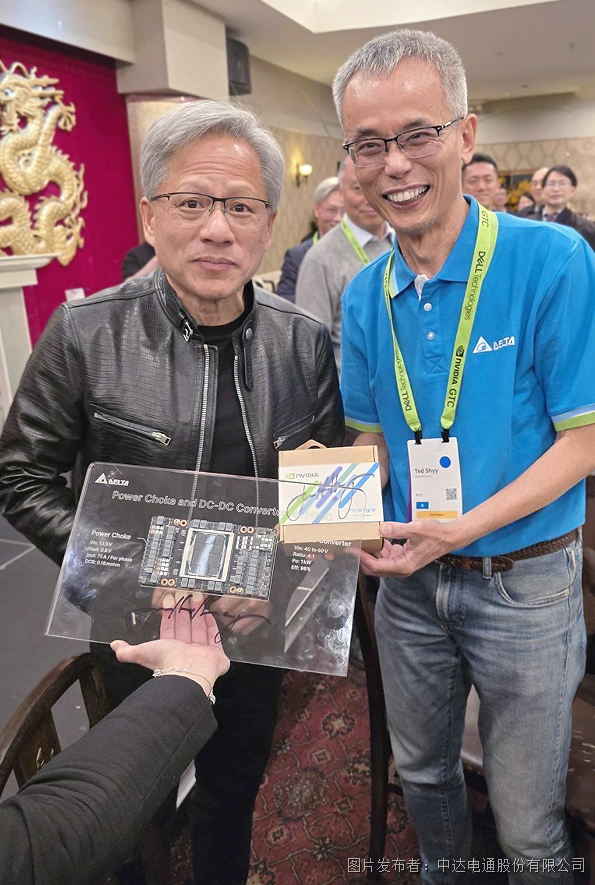 臺(tái)達(dá)于NVIDIA GTC 展示(圖2)
