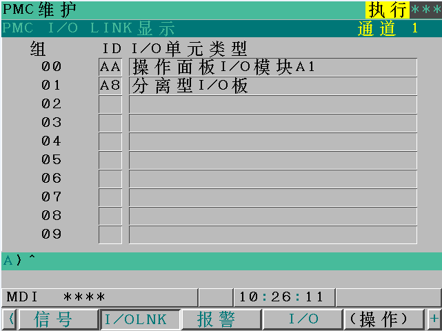 FANUC PMC輸入地址某一個字節(jié)全為1如何解決？(圖4)