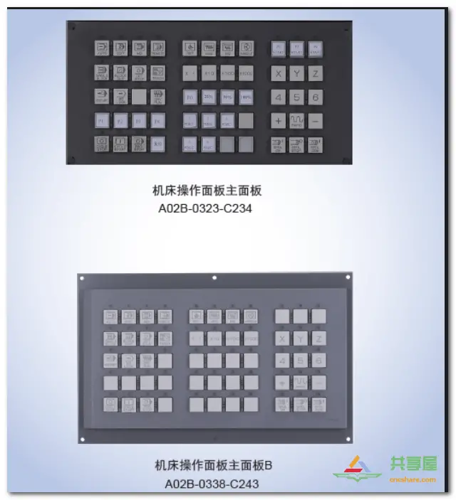 FANUC PMC IO相關(guān)知識(shí)(圖7)