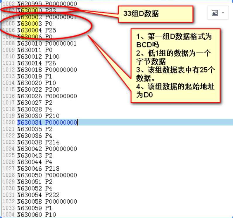 發(fā)那科如何查看PMC備份參數(shù)的D數(shù)據(jù)共享屋：FANUC PMC參數(shù)離線讀取工具(圖4)
